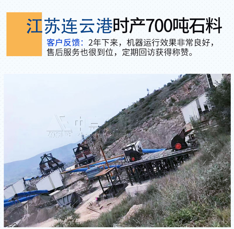 現(xiàn)場